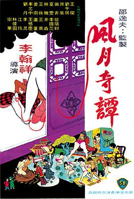 法国《游泳池》观看