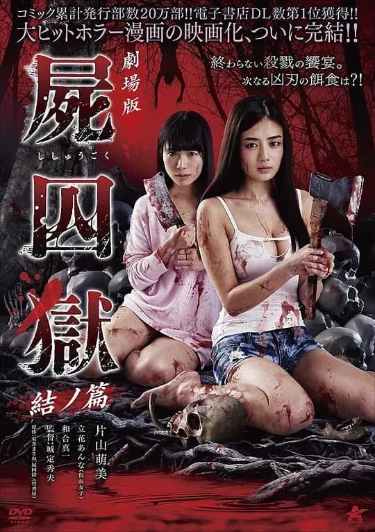 沉默的少女