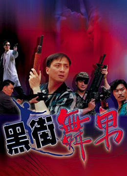 年轻继母的爱