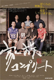 酒店激战